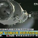 Tiangong-1 : la Chine admet avoir perdu le contrôle de sa station spatiale