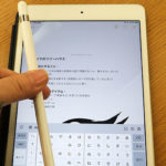 iPad mini 5 fuite photo