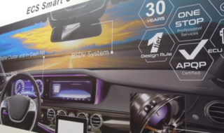 LG développe une technologie de reconnaissance biométrique pour démarrer sa voiture